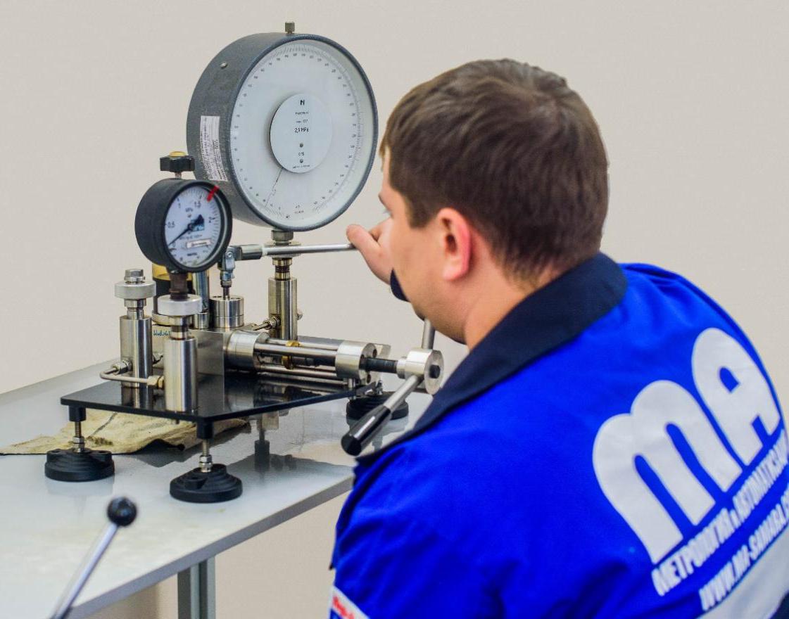 Поверка и ремонт